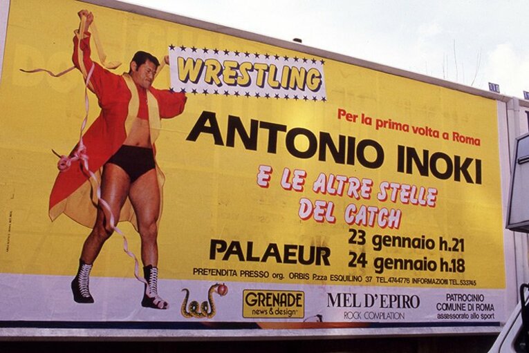 祝喜寿・アントニオ猪木の伝説検証！(1)イタリアで一番有名な日本人だった話。(3)