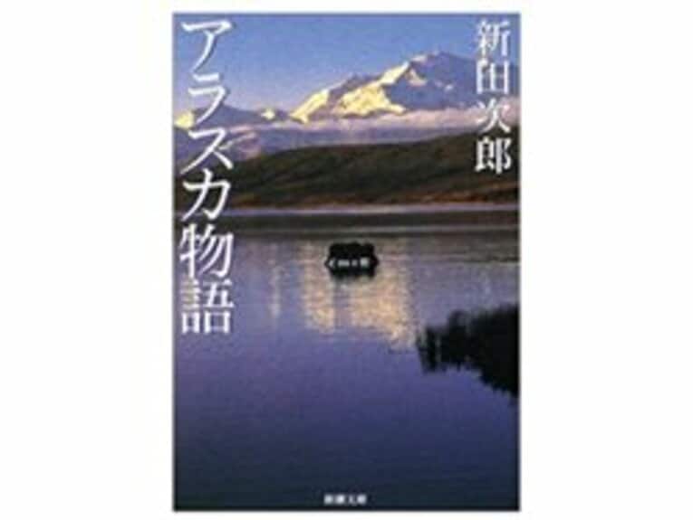 ＜元祖・山ガールの「山」論＞ KIKI 「頑張らないと楽しい」(6)