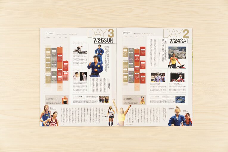NumberPLUS「五輪の学校」の別冊付録「TVガイド」。全19日間の放送スケジュールを日ごとに紹介している