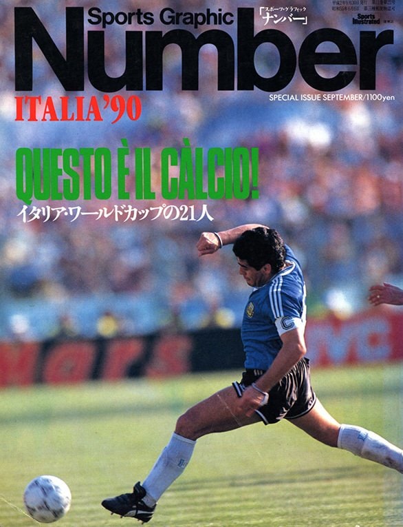 Italia 90 Questo E Il Calcio イタリア ワールドカップの21人 Numberspecial Issue September 1990 Number Web ナンバー
