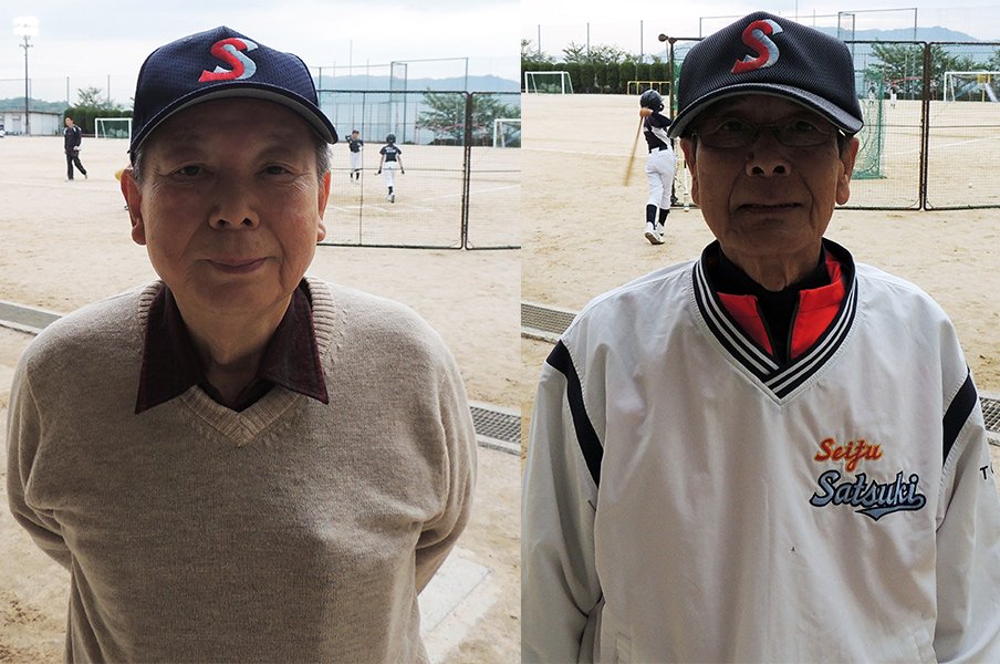 少年時代の柳田を指導した山本さん（左）と佐藤さん。現在もチームで指導しているという※書籍より転載