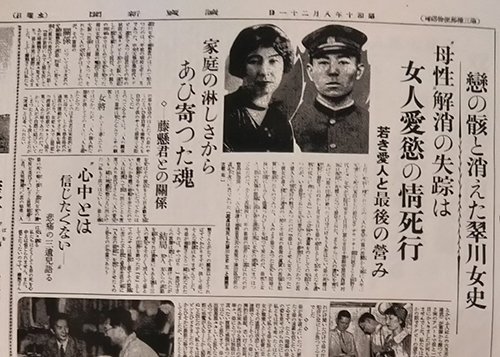 事件の報道はかなりセンセーショナルだった（読売）