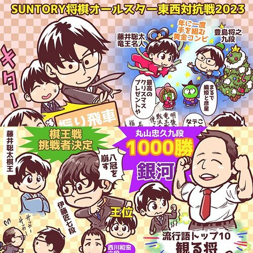 増田康宏を徹底解剖 - Number Web - ナンバー