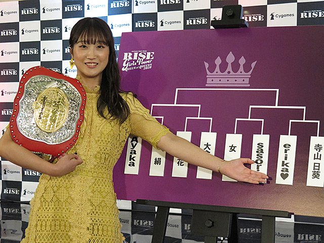 女子キックは「かわいい」だけではない！ 「打倒魔裟斗」時代と同じ