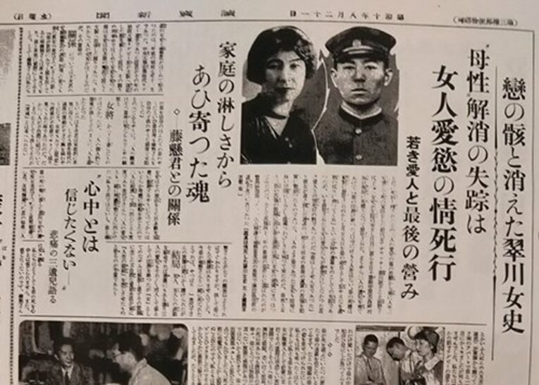 事件の報道はかなりセンセーショナルだった（読売）