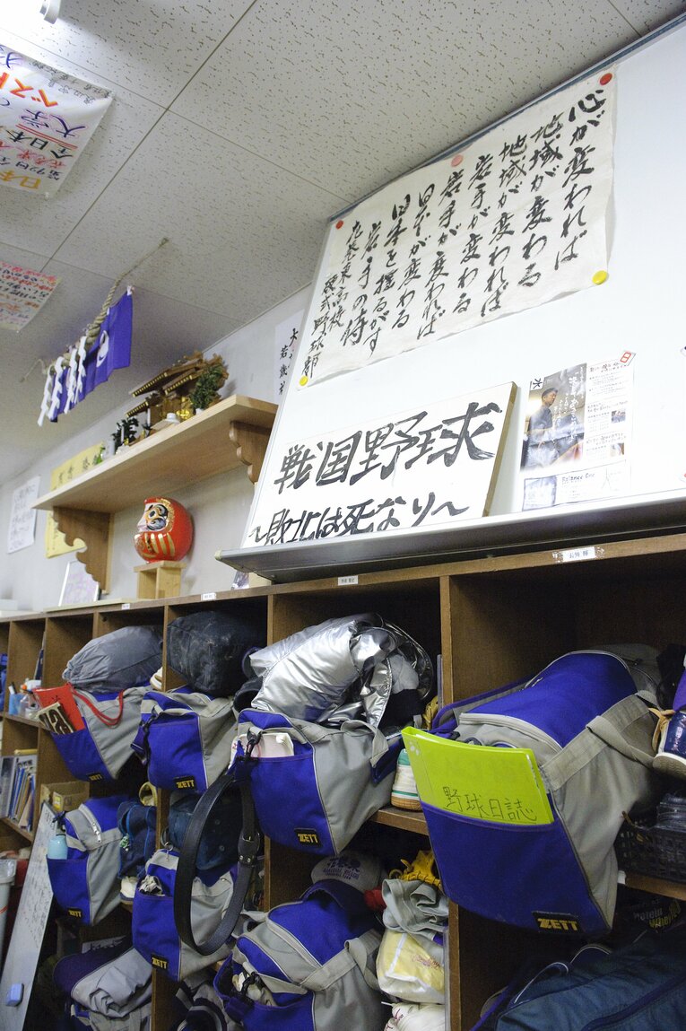 花巻東高校探訪（2010年撮影）　©Asami Enomoto