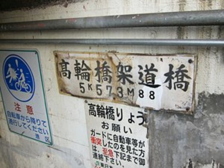 今日は寒いから、南へ行こう!?羽田空港と新幹線車両基地を目指せ。(3)