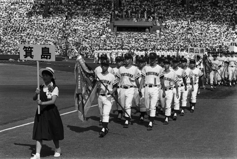 1983年夏の甲子園。開会式の入場行進をする簑島高（旗手後方に吉井理人投手／現ロッテ監督）©JIJI PRESS