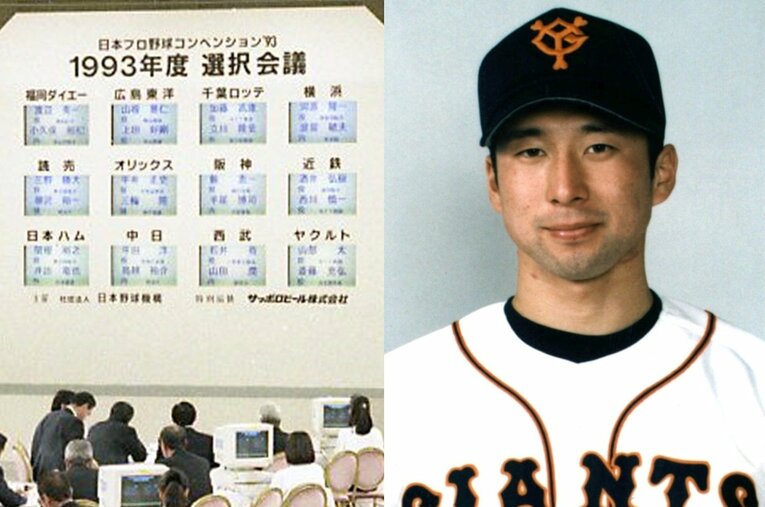1993年、史上初めて逆指名制度が導入されたドラフト会議で巨人1位指名を受けた三野勝大。広島、近鉄を巻き込んだ争奪戦のウラでは何が起きていたのか？ ／ photograph by (L)JIJI PRESS、(R)KYODO