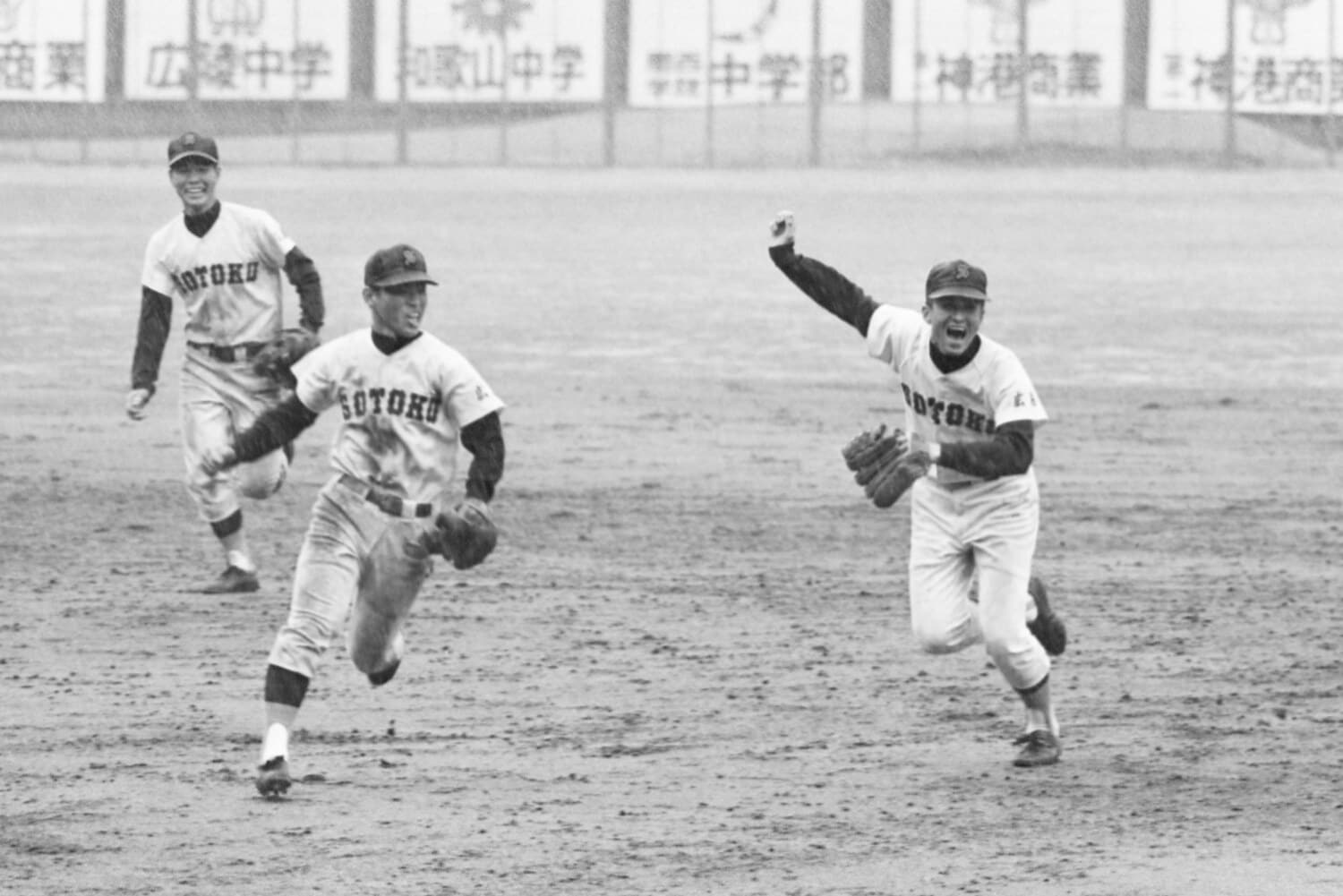 1976年、春の甲子園に初出場で初優勝。歓喜する崇徳メンバーのなかに山崎隆造、應武篤良らがいた ©JIJI PRESS