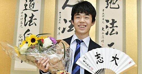 追加‼︎ 豊島将之棋聖 永遠 扇子