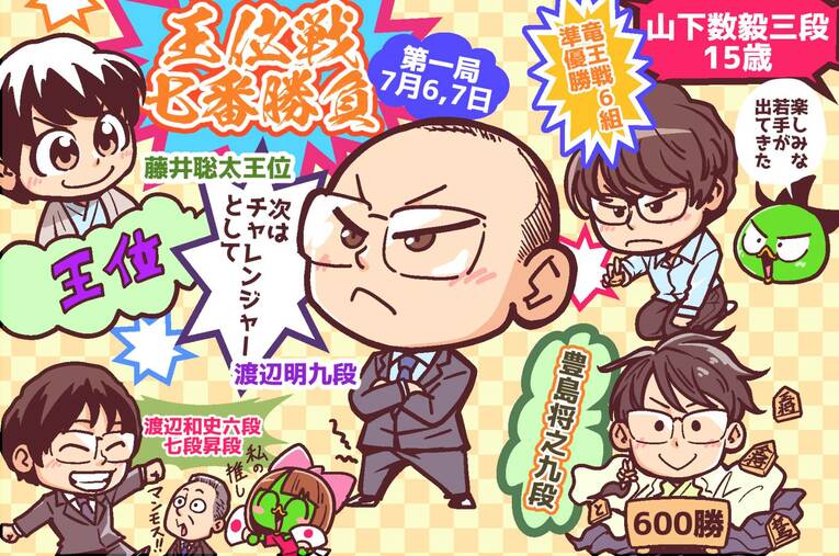 24年5月のハイライト　©Junsei Chida