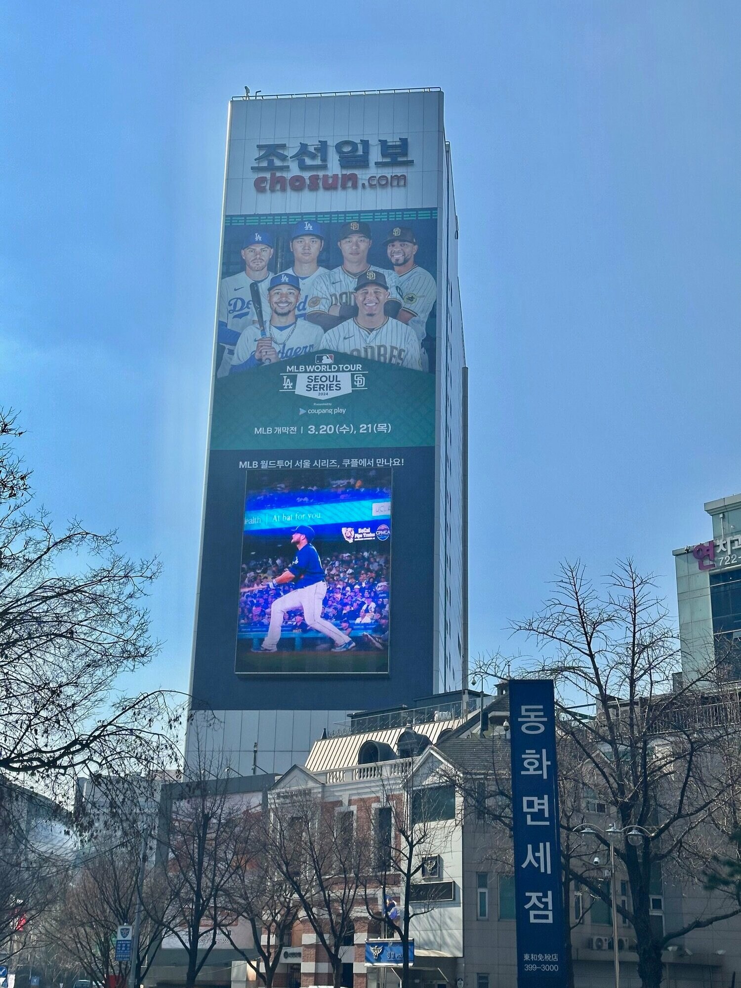 宿泊したホテル付近の朝鮮日報社のビルにも動画付きの看板が……