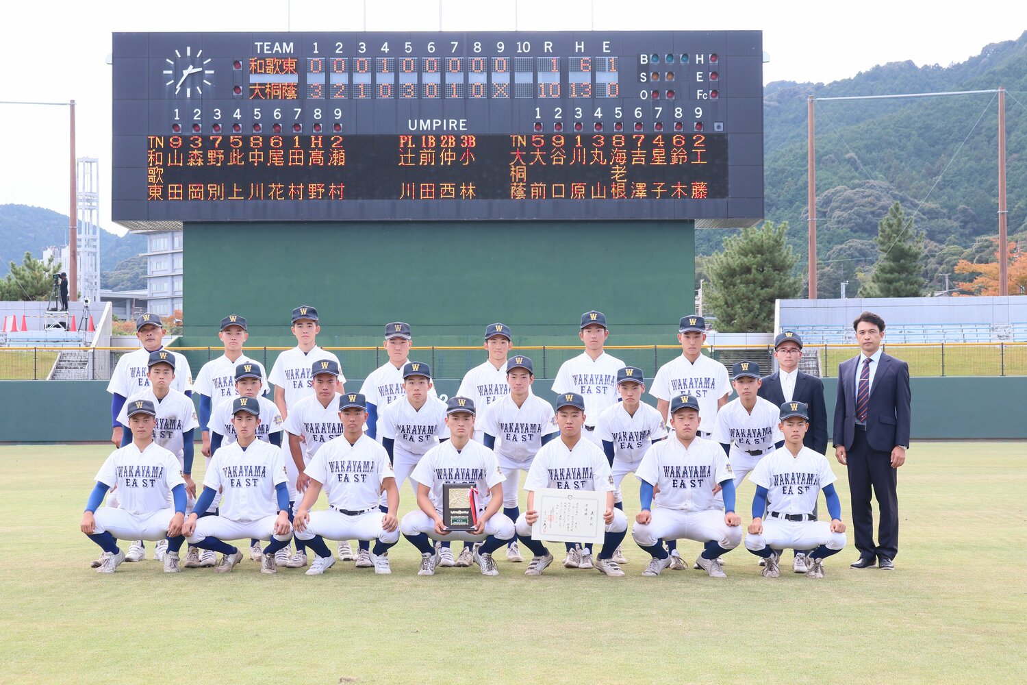 近畿大会で準優勝した和歌山東ナイン。後段左端が米原監督（連盟提供）