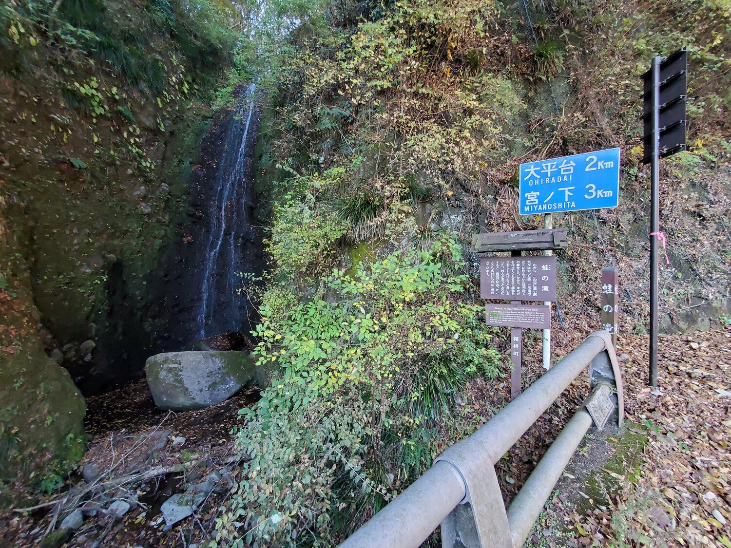 大平台まで2kmの地点にある「蛙の滝」　©Number Web