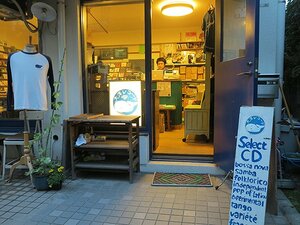 ベイ戦士よ、ブラジル音楽を聴け!東京の裏路地から愛を込めて。