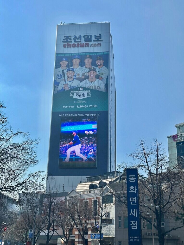 宿泊したホテル付近の朝鮮日報社のビルにも動画付きの看板が…