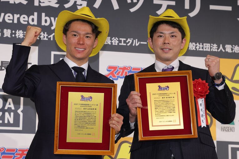 パ・リーグ最優秀バッテリー賞を受賞　©Sankei Shimbun