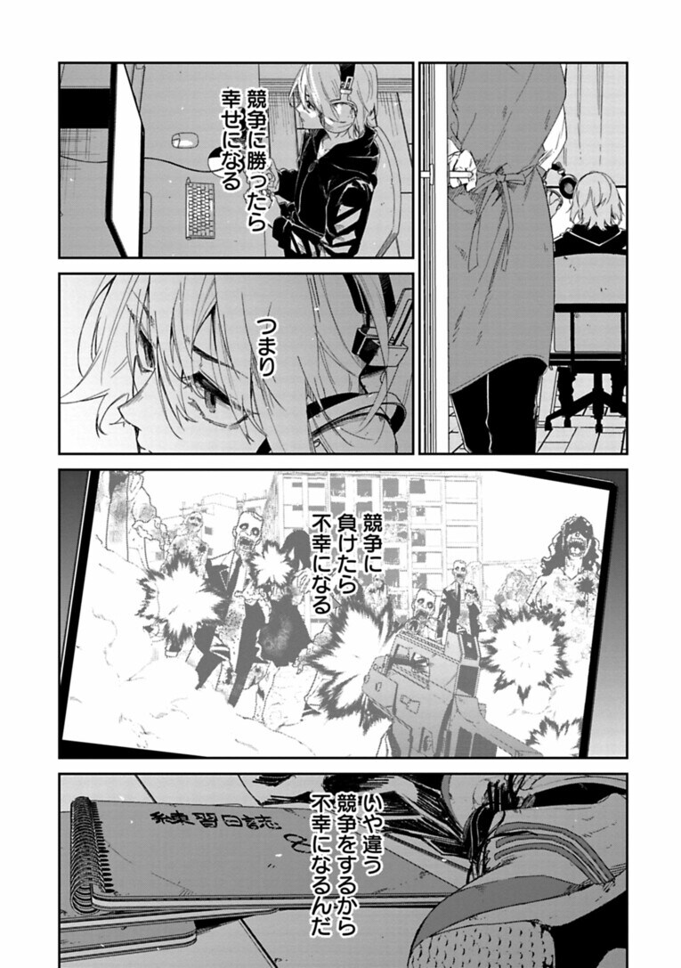 全国トップ級の中学ランナーが突然、陸上界から姿を消した“まさかの理由”は…父親の借金!?――『クレイジーラン』第1話(42)