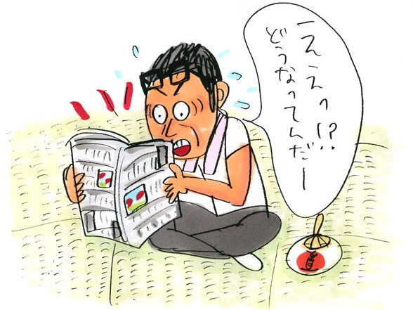 ヤクルト
