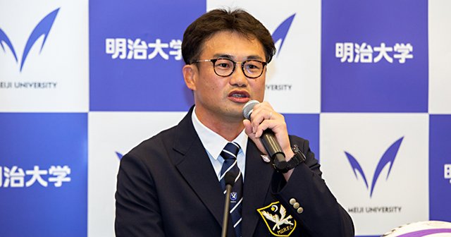 「後任は神鳥しかいない」明治ラグビーが新章に突入…新監督が追及する“BIG”、継承されるオフ・ザ・ピッチの態度とは?