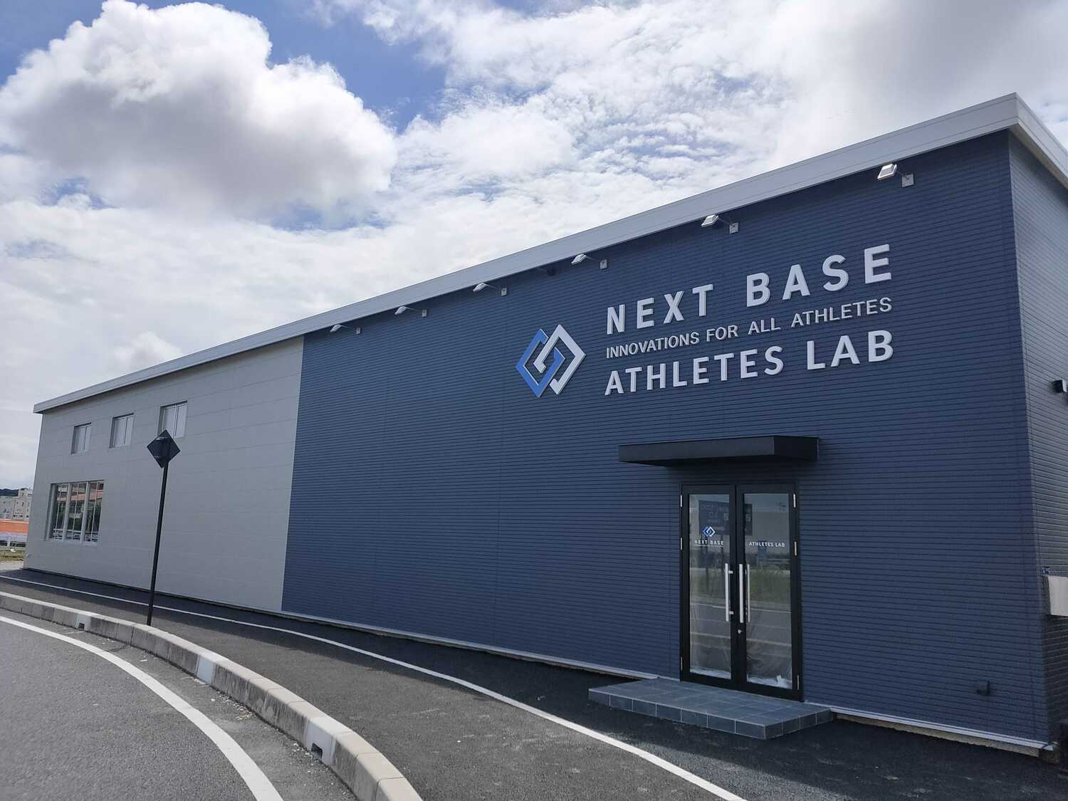 市川市にある「アスリートラボ」の外観。決して大きな施設ではないが、中にはメジャーに劣らない最新の設備が整っている ©NEXT BASE