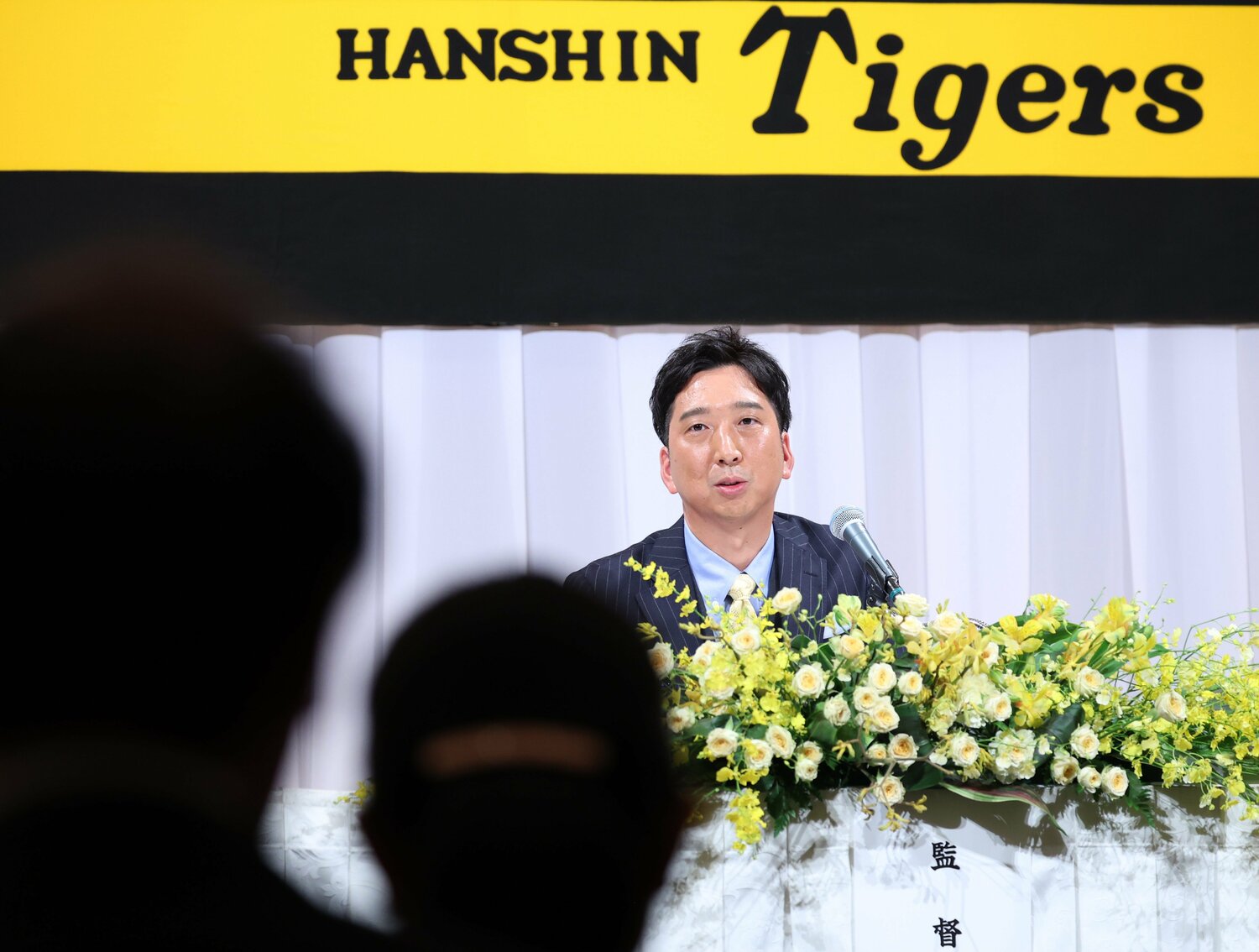 阪神の監督就任会見　©JIJI PRESS