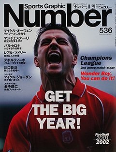 GET THE BIG YEAR! - Number536号
