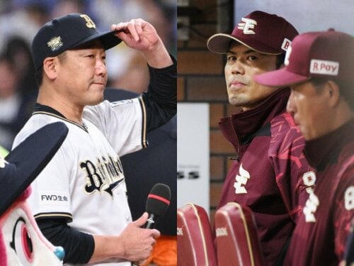 激動のオフ〉5球団で監督交代のプロ野球「コーチのなり手がいない