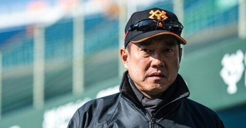 原辰徳 夢進 夢に向かって進む | まるちゃんの井戸端会議