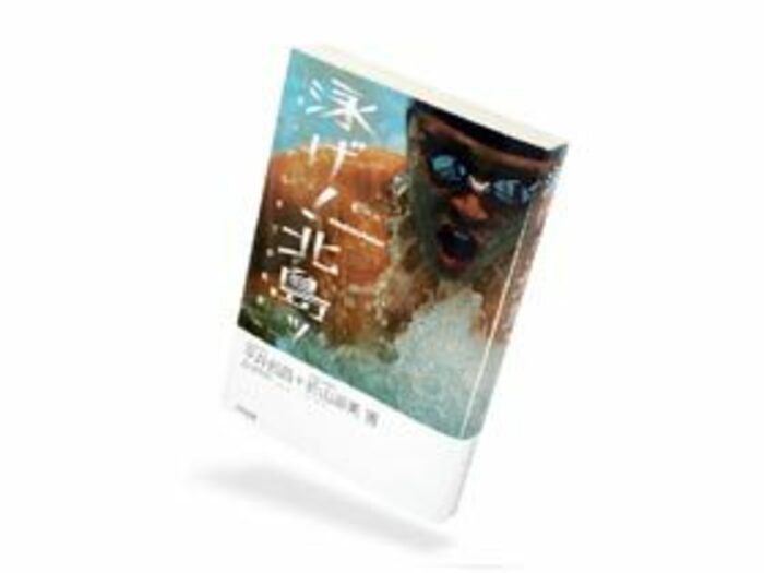 表彰台に至るまでの知られざる苦闘。<Number Web>
