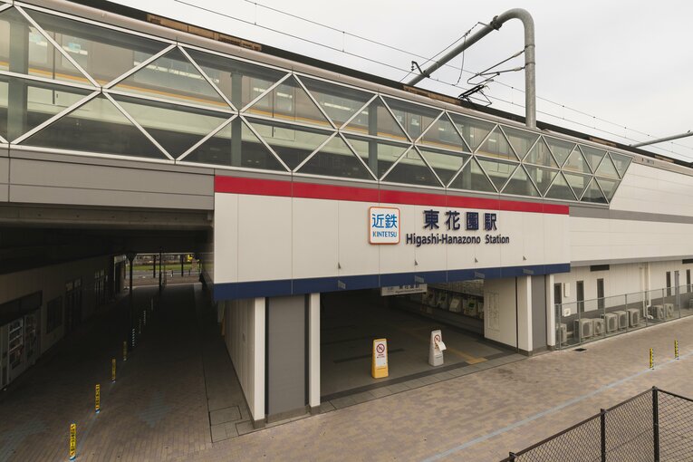 花園ラグビー場の最寄り駅、近鉄奈良線「東花園駅」