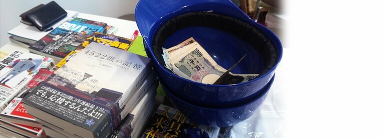 筆者はヘルメット2つを4月12日に行なわれた東京野球ブックフェアの売上金入れとして活用しました。残りの3つはまだ部屋の中に堆積。 ／ photograph by Hidenobu Murase