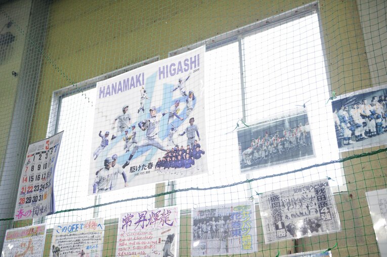 花巻東高校探訪（2010年撮影）　©Asami Enomoto