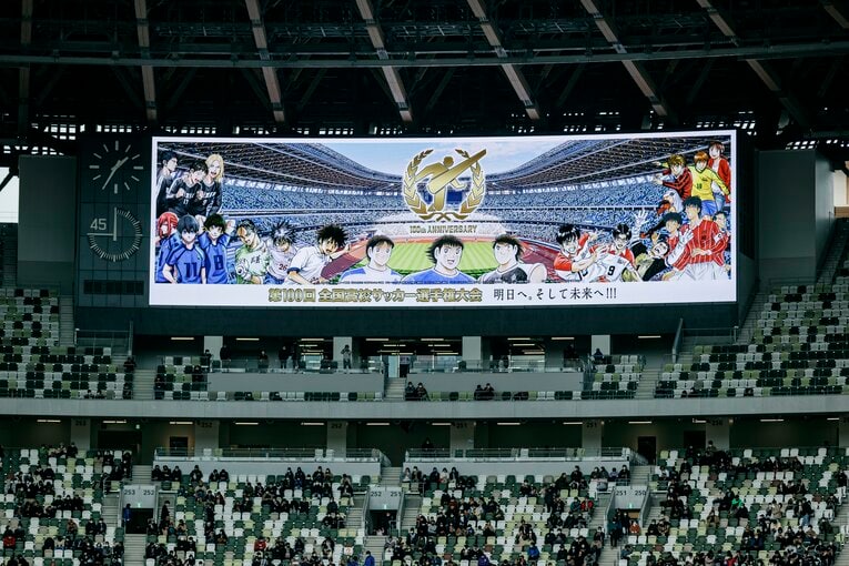 ©︎Kiichi Matsumoto