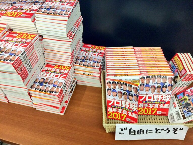ハマスタに野球ファンの楽園を見た……。プロ野球が染みた街・横浜での日本S。(3)