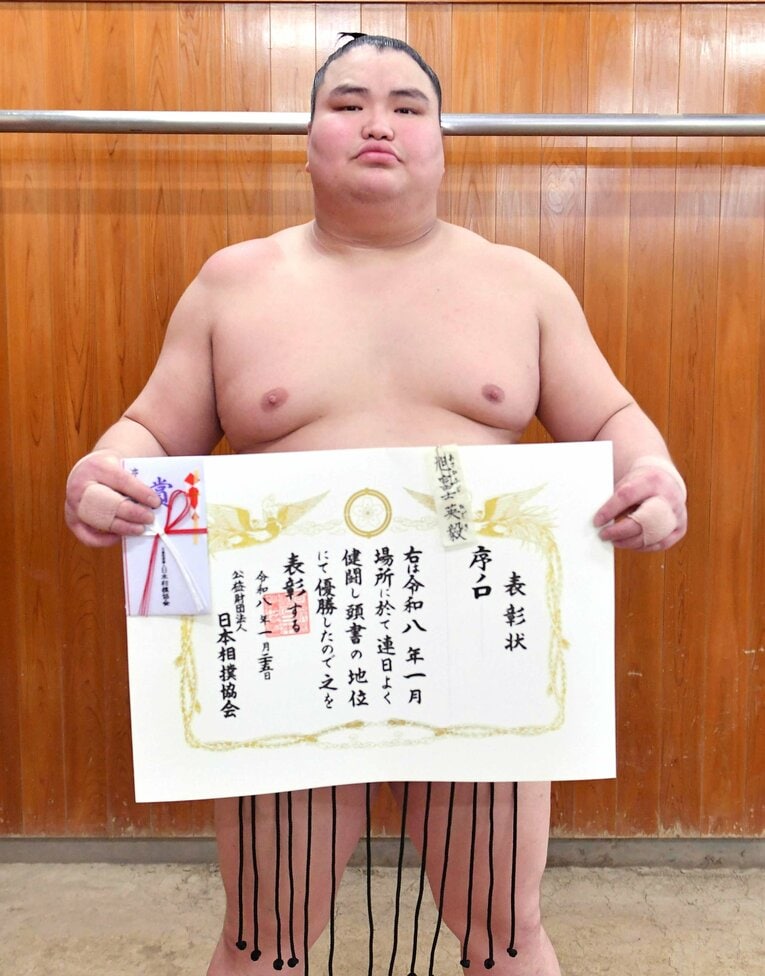序ノ口優勝の表彰状を手にする旭富士　©JIJI PRESS