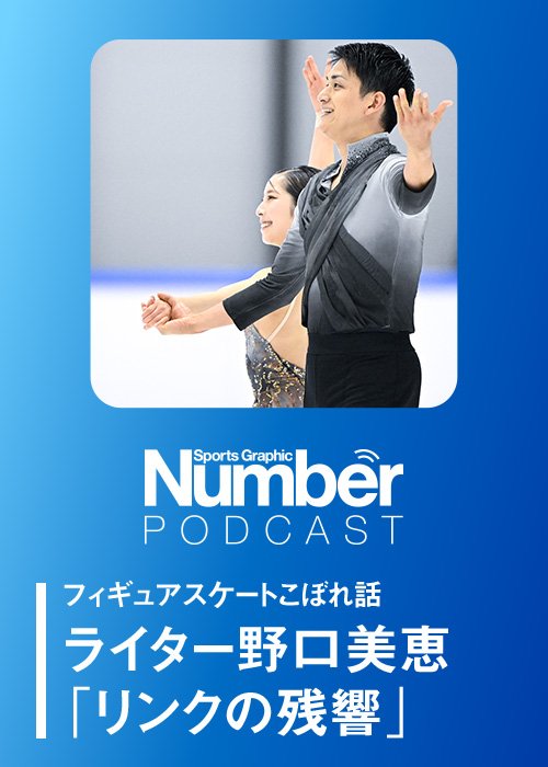 木下杯でずば抜けた演技を見せたりくりゅうペア