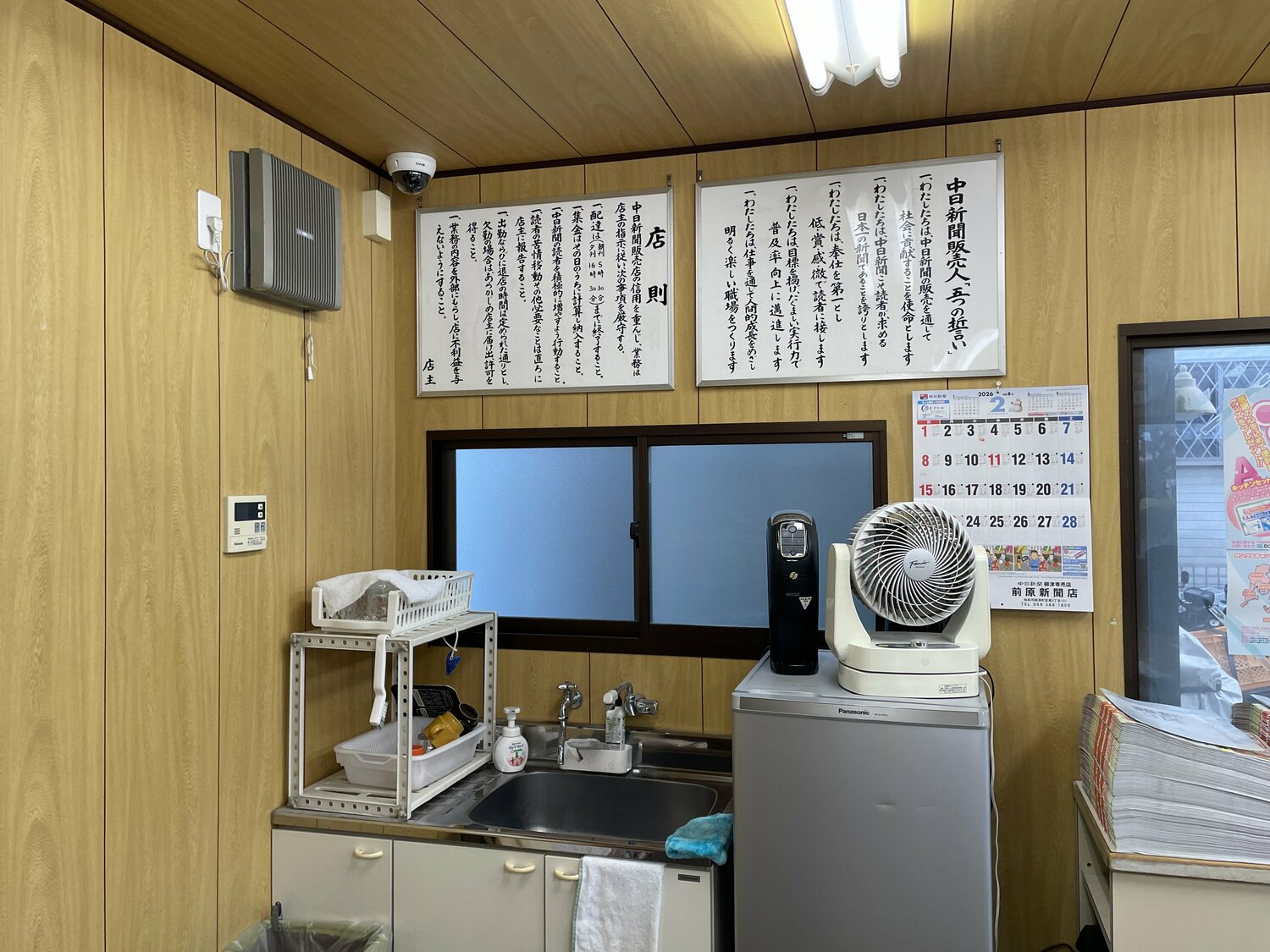 「支払いだけで、毎月40〜50万円は飛んでいきます」 ©NumberWeb