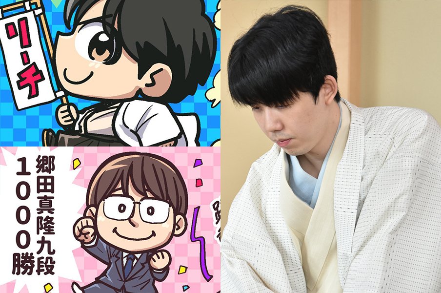 「完璧すぎる」藤井将棋だけでなく「か、カッコイイ」1000勝名棋士の若手時代や“サッカー好き女流”の赤黒ユニ風和服にマンガ家夫婦ビックリ＜Number Web＞ photograph by Junsei Chida/日本将棋連盟