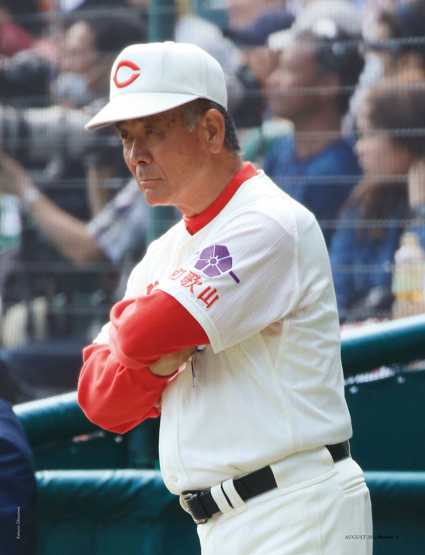 髙嶋仁「少数を精鋭に鍛える