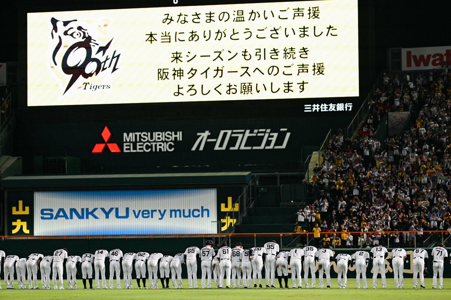 藤川監督はシーズンを通して、ファンの大切さを訴えてきた ©Nanae Suzuki