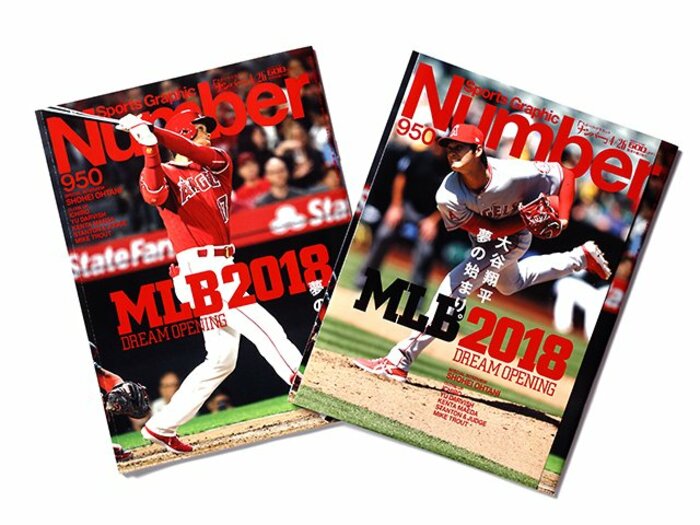 大谷翔平のあの偉業をどう伝える？Number初“二刀流表紙”ができるまで。＜Number Web＞ photograph by Sports Graphic Number