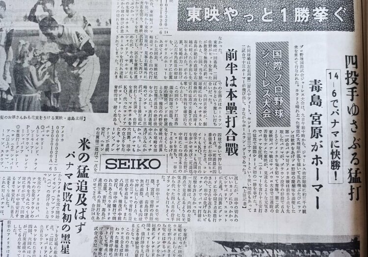 張本勲26歳、大リーガーをメッタ打ち！ 打率.568の三冠王 “伝説