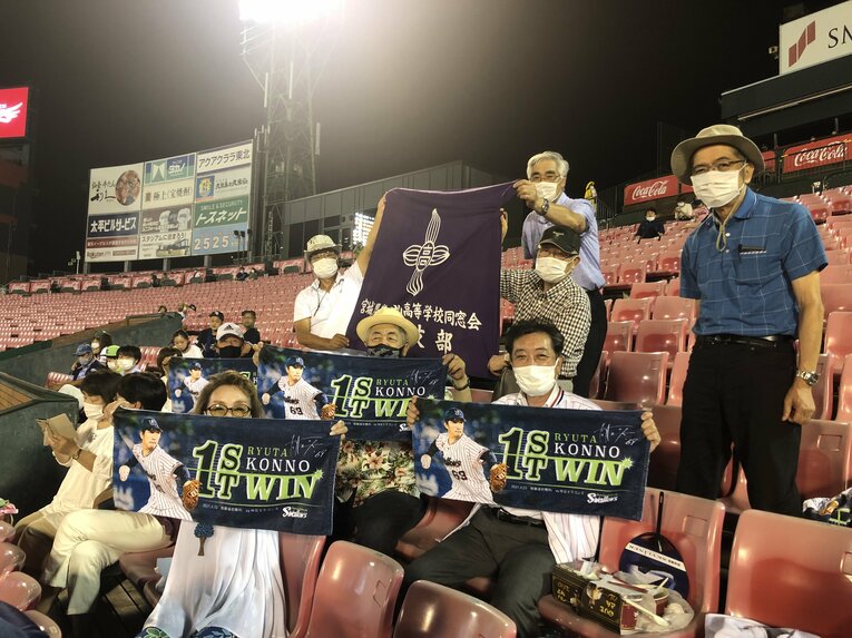 今野を応援する後援会メンバー　写真提供=今野龍太選手後援会