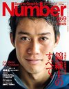 今だってあらゆるものを動員して よ ロジャー フェデラーの名言 Number Web ナンバー