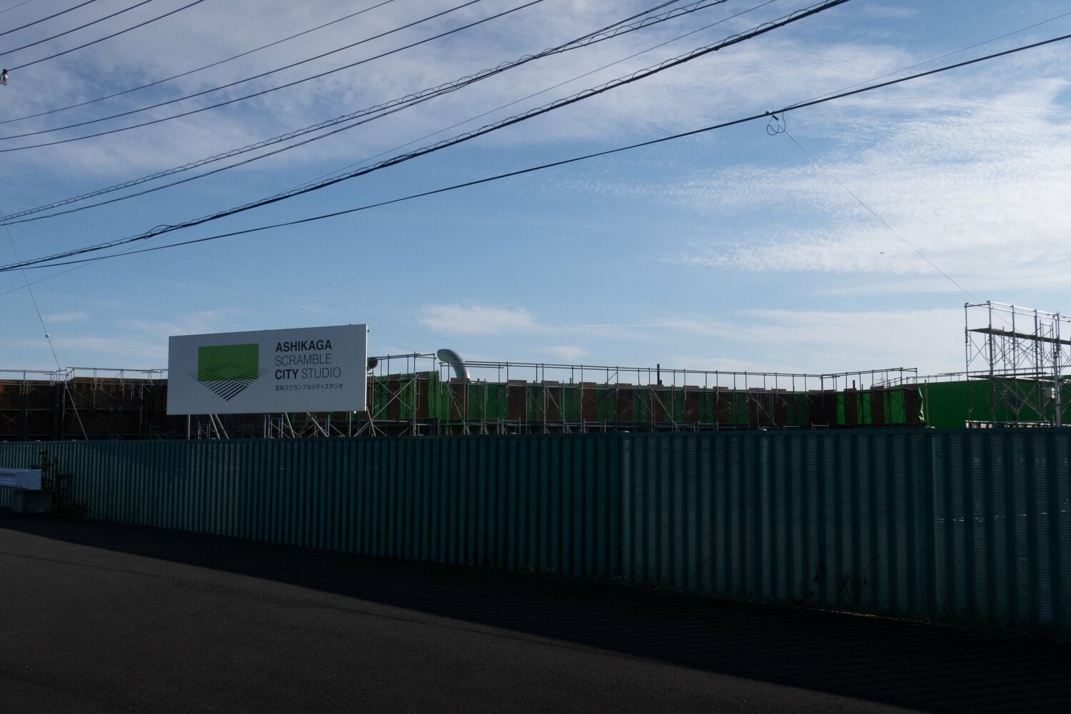 競馬場跡地の東半分は足利スクランブルシティスタジオになっていた