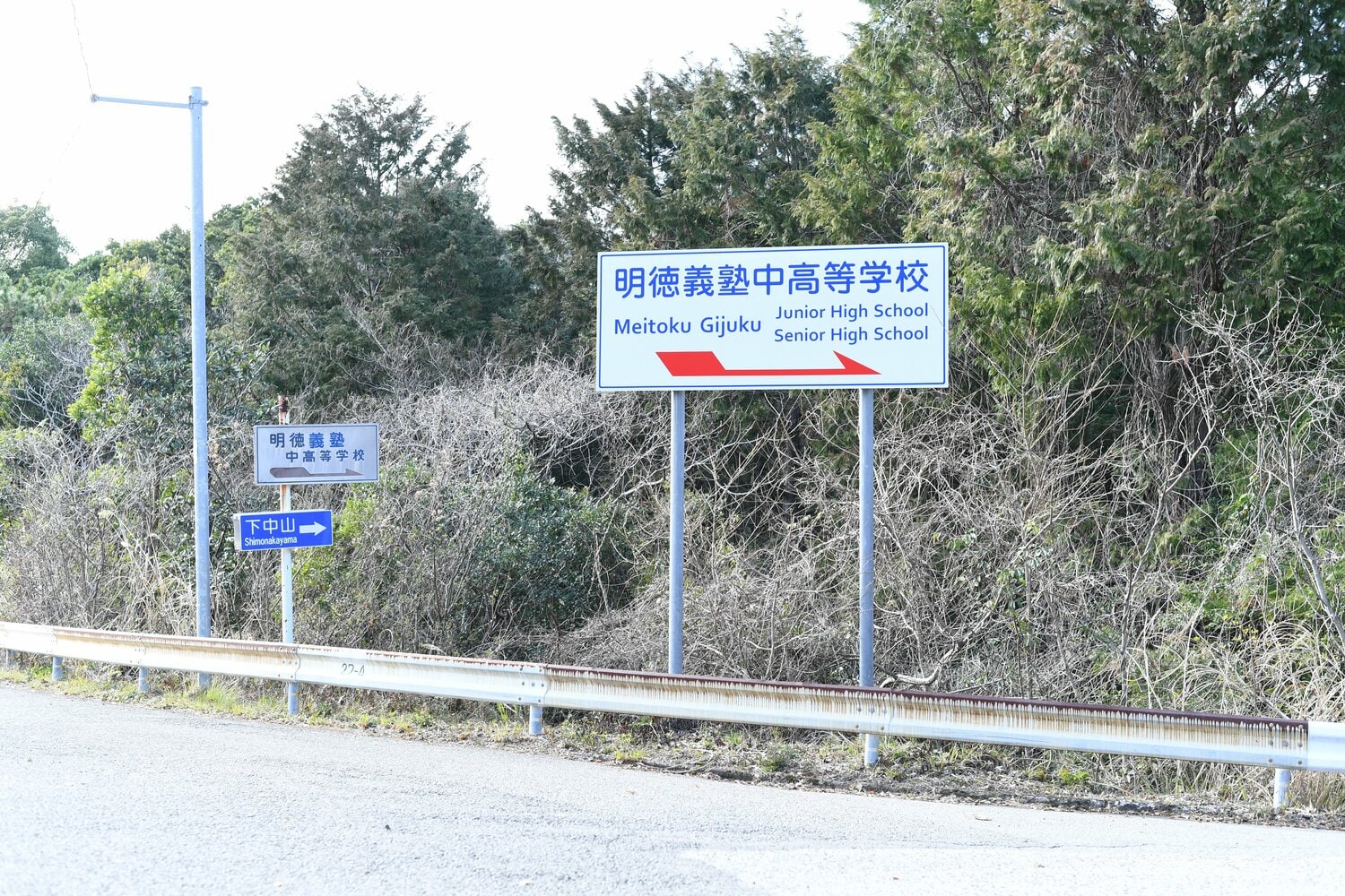 明徳義塾グラウンドへ続く山道 ©Kota Inoue