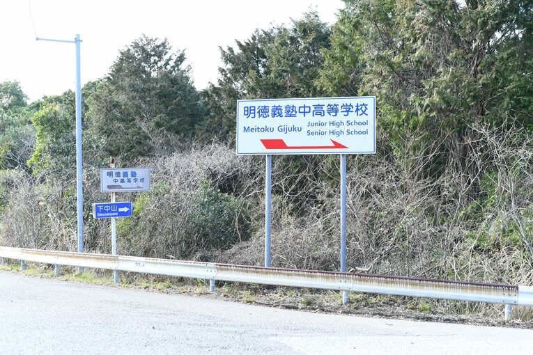 明徳義塾グラウンドまでの道　©Kota Inoue