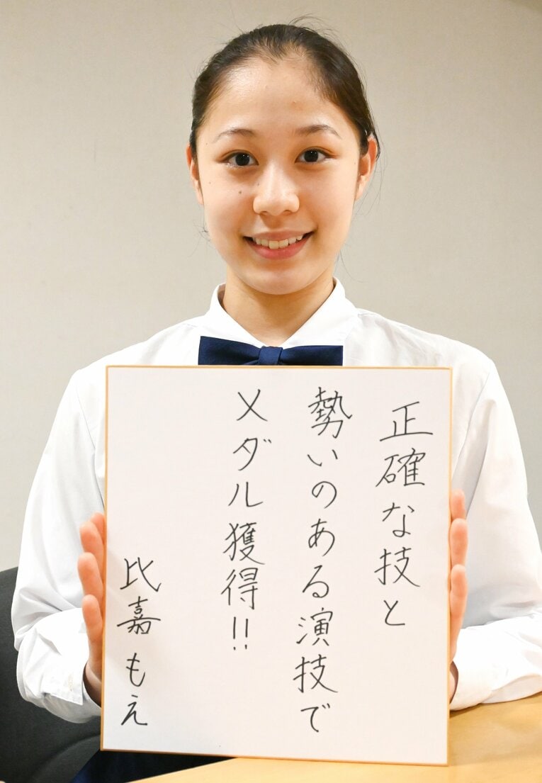 パリ五輪を前に抱負を語った比嘉　©JIJI PRESS